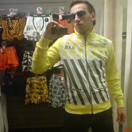 Максим, Красноармейск