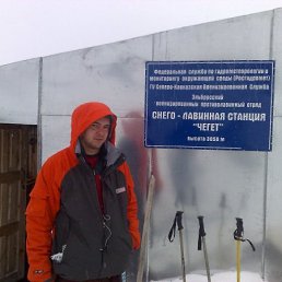 Никита, Москва