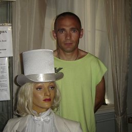 Алекс, Киев