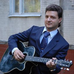 Сергей, Киев