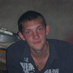 Руслан, Киев