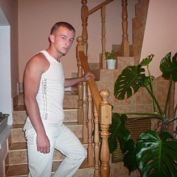 Герр, Москва