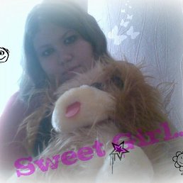 Ленок, Москва