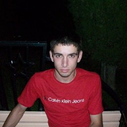 Максим, Москва