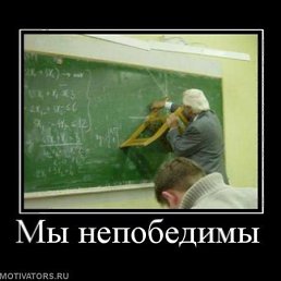 Володя, Москва