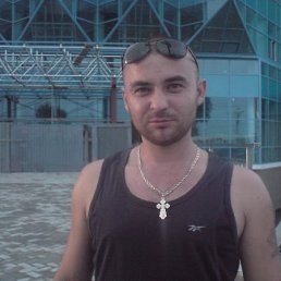 Костян, Москва