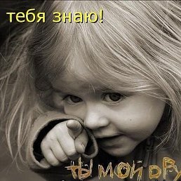 Alex, Таганрог