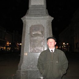 Витя, Днепропетровск