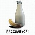 Гаспар, Новосибирск
