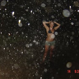 Азалёк, Казань