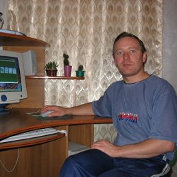 Матур, Москва