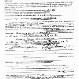 Максим, Москва