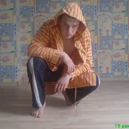 Айрат, Уфа