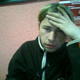 Максим, Москва