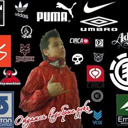 Olkovdima, Павлодар