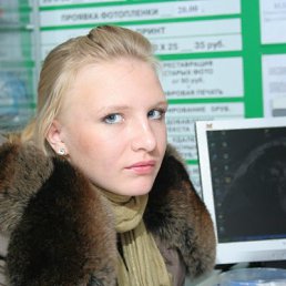 Ксения, Катайск