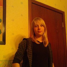 Наташа, Москва