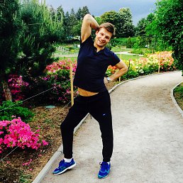 Артур, Казань