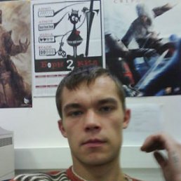 Игорь, Москва