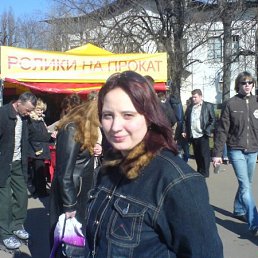 Галочка, Москва