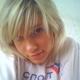 Арина, Москва