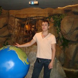 Руслан, Киев