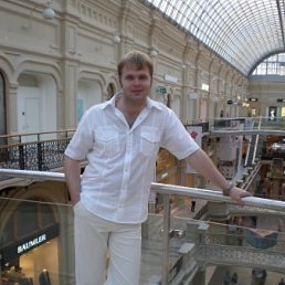 Эрик, Москва