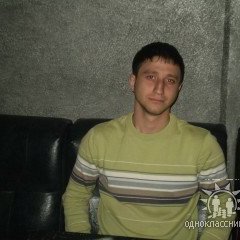 Саня, Пермь