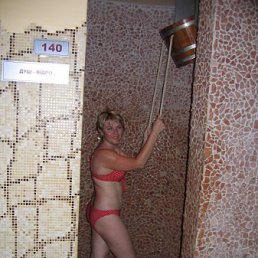 Макс, Москва