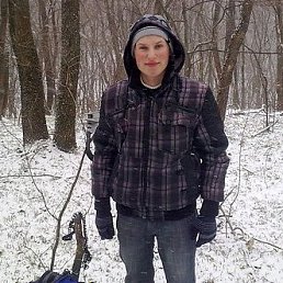 Гриша, Москва