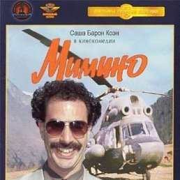 Александр, Москва