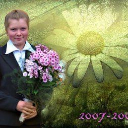 Маша, Москва