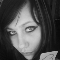 Милка, Усть-Катав