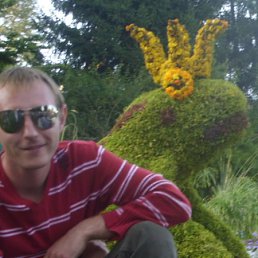 Максим, Москва