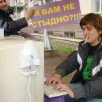 Гз8760, Краснополье