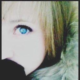 Елена, Улан-Удэ