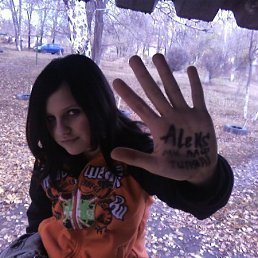 Ольга, Москва