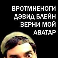 Максюта, Москва