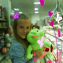 Кристина, Набережные Челны