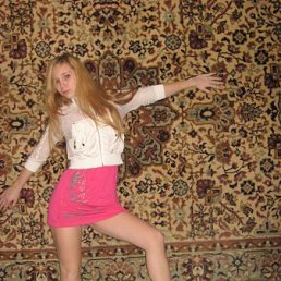 Алена, Киев