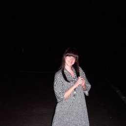 Леруся, Москва