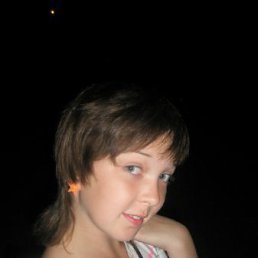 Лена, Москва