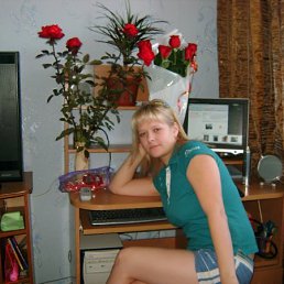 Люся, Москва