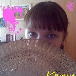 Даша, Климовск