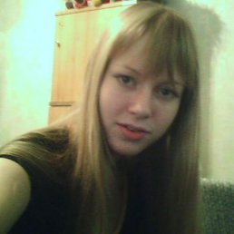 Катя, Москва