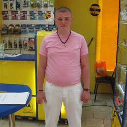 Ivan, Москва