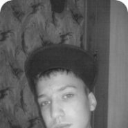 Валя, Москва