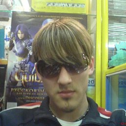 Дима, Москва