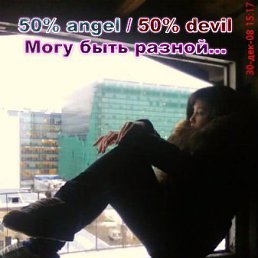 Веронико, Казань