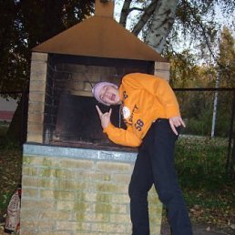 Дима, Харьков